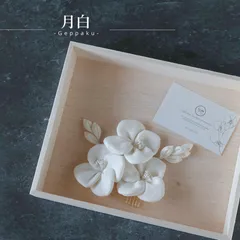 絹花〈きぬばな〉｜月白／5点セット｜卒園式・七五三・訪問着に No.241