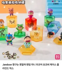 クレヨンしんちゃん チョコビ フィギュア ガチャ 4個 まとめ