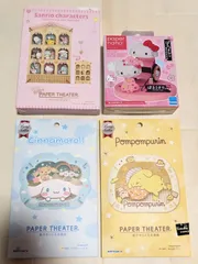 2026年最新】サンリオギフトゲートの人気アイテム - メルカリ