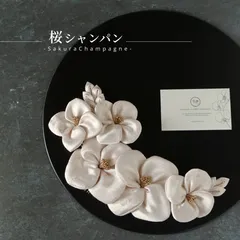 絹花〈きぬばな〉｜桜シャンパン／7点セット｜白無垢・色打掛・結婚式に No.217