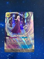 MTG FF Yuffie Kisaragi 虎の影、百合子 英語版 FOIL - メルカリ