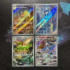 2026年最新】メタグロス ARの人気アイテム - メルカリ