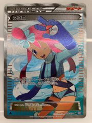 フウロ SR BW7 プラズマゲイル 076/070 - メルカリ