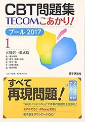 2026年最新】CBTこあかりの人気アイテム - メルカリ