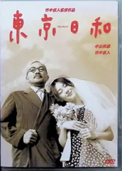 2026年最新】東京日和の人気アイテム - メルカリ