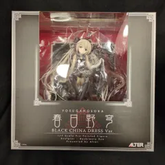 アルター ヨスガノソラ 春日野穹 黒チャイナドレスver
