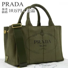 本物 送料無料 プラダ 2WAYショルダーバッグ クロスボディバッグ ハンドバッグ メンズ レディース カナパ SS MINI 緑色 グリーン 珍しい 肩掛け 斜め掛け 自立可能 ロゴ マーク 綺麗 ゴールド金具 ハイブランド おしゃれ 鞄 バック A874