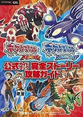 2026年最新】オメガルビー アルファサファイアの人気アイテム - メルカリ