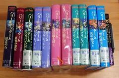 ハリーポッター 全巻セット+呪いの子 (全8巻・計12冊)