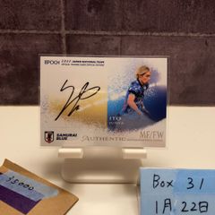 福岡ソフトバンクホークス 柳田悠岐選手 直筆サイン入りメモリアル