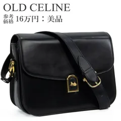本物 送料無料 オールドセリーヌ ショルダーバッグ レディース カーフスキン 黒 ブラック 珍しい レアモデル 肩掛け 自立可能 ヴィンテージ 馬車 本革 レザー 綺麗 ゴールド金具 ハイブランド おしゃれ 鞄 バック A876