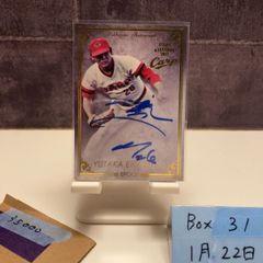 清宮幸太郎　直筆サイン　ボールカード　BBM ファイターズ　GENESIS 2021 BBM Premium GENESIS 清宮幸太郎 14/20 直筆サインボールカード