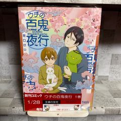 新品 獣医師のひみつ 仕事のひみつシリーズ 10巻 - メルカリ