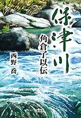 2026年最新】金森彦兵衛の人気アイテム - メルカリ