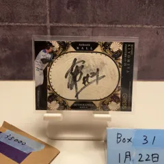 2026年最新】BBM 清宮 サインの人気アイテム - メルカリ