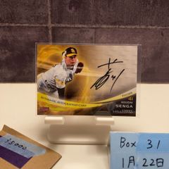 2021 BBM Premium GENESIS 清宮幸太郎 14/20 直筆サインボールカード