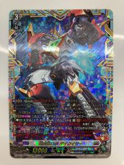 ヴァンガード タイ限定 仮面ライダー龍騎 ガイ SP - メルカリ