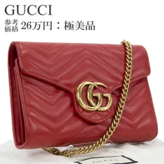 本物 送料無料 グッチ ショルダーバッグ クラッチバッグ 長財布 レディース 現行モデル チェーンウォレット GGマーモント 赤 レッド Y2K 00s 斜め掛け 軽い 小さめ パーティーバッグ ゴールドチェーン ロゴ 革 綺麗 おしゃれ 鞄 バック I291