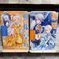 ヘタリア World☆Stars 1-8巻 全巻セット ギャングスタ1巻 - メルカリ