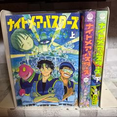 ヘタリア World☆Stars 1-8巻 全巻セット ギャングスタ1巻 - メルカリ