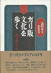 2026年最新】謄写版の人気アイテム - メルカリ