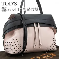 本物 新品同様 送料無料 トッズ 2WAYショルダーバッグ ハンドバッグ レディース スモール ウェーブ ピンク ブラック 人気 珍しい Y2K 00s 90s 肩掛け ゴンミーニ スタッズ ロゴ マーク ハイブランド かわいい おしゃれ 鞄 バック I293