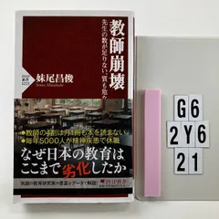 2026年最新】木全俊吾の人気アイテム - メルカリ