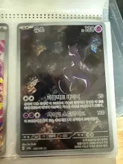 2026年最新】ミュウツーarの人気アイテム - メルカリ