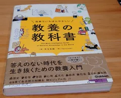 2026年最新】使用済み教科書の人気アイテム - メルカリ