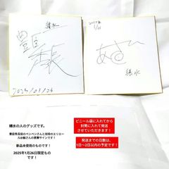最終値下げ！！】2PM ジュノ 直筆サイン色紙 ＋グッズ - メルカリ