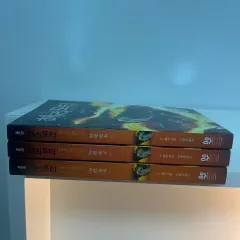 ハリーポッター 混血王子 2 / 3 4 巻 セット