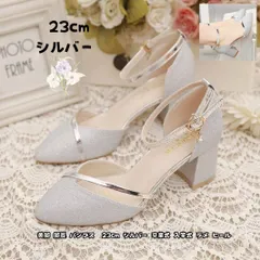 美脚 脚長 パンプス 36 23cm シルバー ラメ 5cmヒール 卒業式 入学式 結婚式 フォーマル