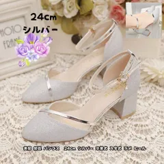 パンプス 38 24cm シルバー ラメ 美脚 5cmヒール 卒業式 入学式 結婚式 パーティー