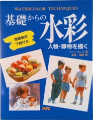 Item thumbnail for item 7e417c30-79b7-4507-bb72-244b4f493951