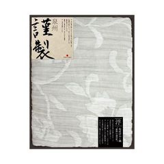 Item thumbnail for item 34e5bc21-6485-4dc9-a3ca-014607a3f940