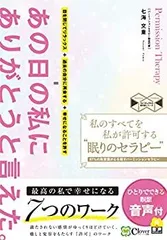 2026年最新】心の傷を癒すということ [DVD]の人気アイテム - メルカリ