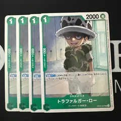 トラファルガー・ロー「UC」(緑)[OP05-027]　4枚セット