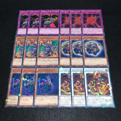 遊戯王　KY615 SPHR ノーパラ統一　スカーレッドカーペット　スカーレッドコクーン　バイスドラゴン　ダークリゾネーター　チェーンリゾネーター　レッドデーモンズドラゴン　各3枚