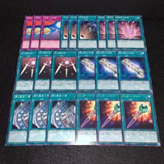 No.PP386 遊戯王 ワーム デッキパーツ DTC型番 クロニクル ワーム