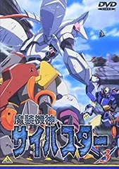 2026年最新】魔装機神サイバスター(4) [DVD]の人気アイテム - メルカリ