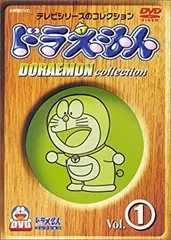 【中古】DVD ドラえもんコレクション(1)