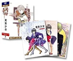 2026年最新】電影少女 デッキの人気アイテム - メルカリ