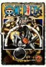 【中古】 ONE PIECE piece.7 [DVD]