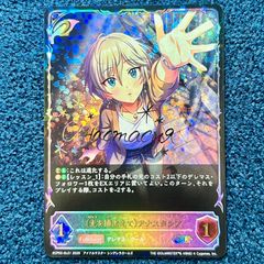 ☆ ヴァイスシュヴァルツ 芦毛の怪物 オグリキャップ SSP ☆ サイン