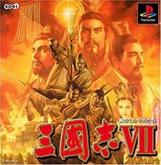 【中古】 三國志VII (Playstation)
