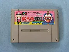 2026年最新】桃太郎電鉄happyの人気アイテム - メルカリ