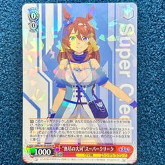 メガオーダイルex SAR仕様 763/742 【ポケモンカード】 - メルカリ