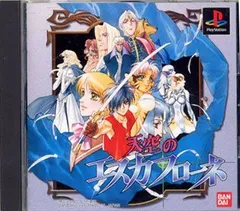 2026年最新】エスカフローネの人気アイテム - メルカリ