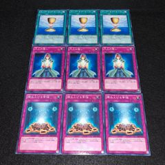 No.PP386 遊戯王 ワーム デッキパーツ DTC型番 クロニクル ワーム