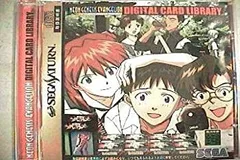 【中古】 新世紀エヴァンゲリオン デジタカード・カード・ライブラリ